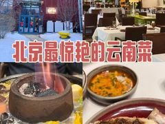 -泓0871臻选云南菜·味庄