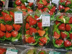 -幸福荣耀生鲜超市(和平街店)