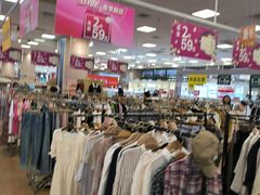 -永旺梦乐城国际商城(北清路店)
