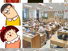 -金陵中学(河西分校)