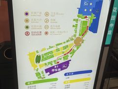 -江南环球港