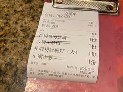 -绿茶餐厅(coco park 店)