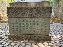 -敬亭山风景名胜区