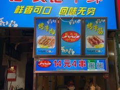 门面-泰龙城小吃街