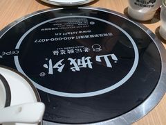 -山城外·非遗酸菜鱼(蜀都万达店)