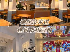 -永和豆浆•台北卤肉饭(山水大润发店)