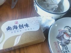 -创味·民间海南菜·非遗藤桥排骨(藤桥·免税城店)