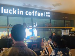 -瑞幸咖啡(第一城店)