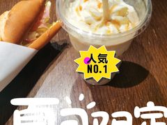 烤杏仁焦糖拿铁-DOUTOR德咖伦(吴江路店)