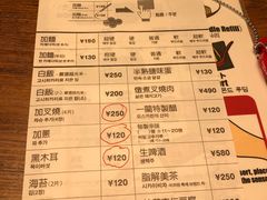 菜单-一兰拉面(梅田阪急东通店)