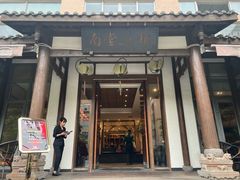 -南堂小馆·川菜馆(德商国际店)