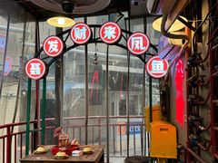 -聂发财重庆江湖菜(解放碑店)