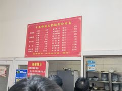 -平安桥张氏肥肠粉