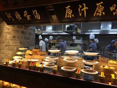 自助取餐区-老宁波1381餐厅(宏泰广场店)