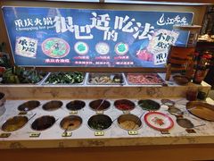 -江北北火锅馆·公路夜市(魏公村店)