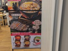 -吉野家 (新街口外大街店)