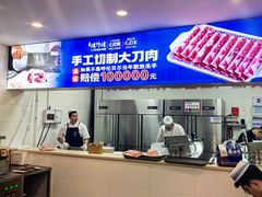 -楼外楼大刀肉传统火锅(西安大路店)