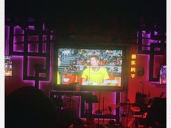 -音乐房子(鎏嘉码头店)