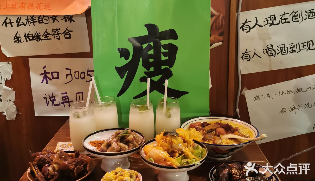 🍻你又瘦了｜满满的烟火气息带你回到上世纪
