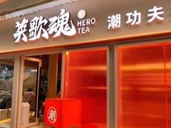 -皇庭广场(福华三路店)