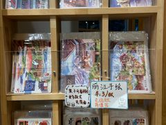 -猫的天空之城概念书店(束河店)