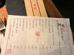 -鲤院·新中式美学·庭院餐厅(夫子庙店)