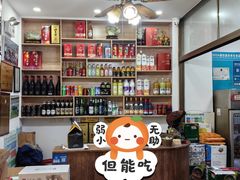 -小郭私房菜·海肠捞饭店(学士街店)