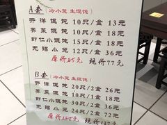 -熙盛源(凤凰街店)