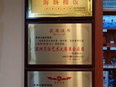 大堂-旺角小渔村(二马路店)