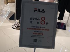 -fila(日月光中心广场店)