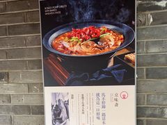 -京味斋·北京烤鸭(华威桥北工大店)