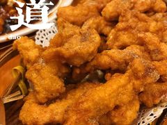 椒盐炸排条-牧羊餐厅