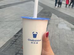 -茶百道(南坪万达一号门店)