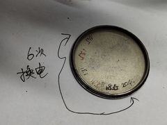 -亨达利名表维修(大拇指广场店)