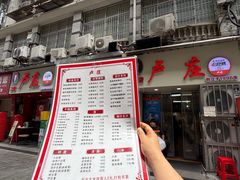 -卢庄(江汉路店)