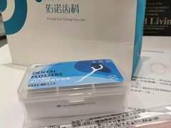 -深圳佑诺口腔门诊部