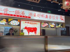 -犇鼎牛潮汕牛肉火锅(新辰里学清路店)