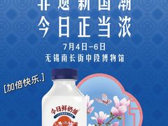 -中国丝业博物馆