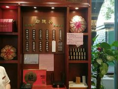 -勤德兴(湖滨路店)