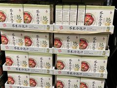 -山姆会员商店(西溪店)