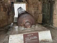 -威远炮台