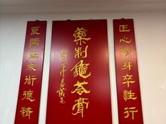 -润生堂(泰然四路店)