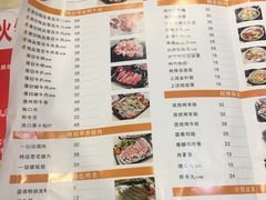 菜单-粤潮牛肉火锅店(江南大道店)