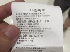 -方所(华润万象城店)