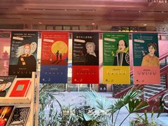 -二酉书店TOYOU BOOKS