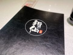 -新仙清汤牛腩(铜锣湾店)