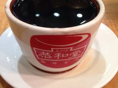 -恭和堂 龟苓膏(铜锣湾店)