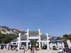 -崂山巨峰游览区