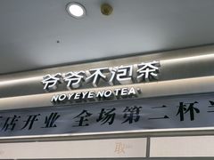 -宁波鄞州万达广场