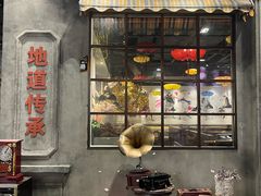 -时尚天河商业广场
